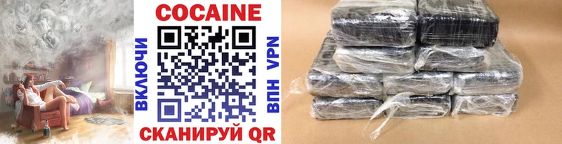 Магазин наркотиков Добрянка Cocaine Каннабис Меф Гашиш