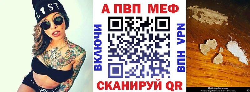 APVP крисы CK  Добрянка 