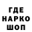 ЭКСТАЗИ 280 MDMA Aaron .K