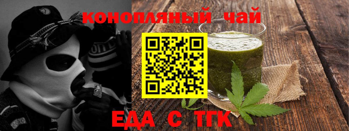 Добрянка  Canna-Cookies марихуана  Вход с VPN 