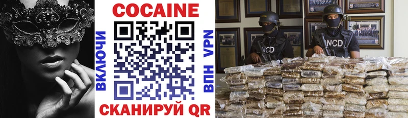 ОМГ ОМГ вход  наркошоп  Добрянка  COCAIN Колумбийский 