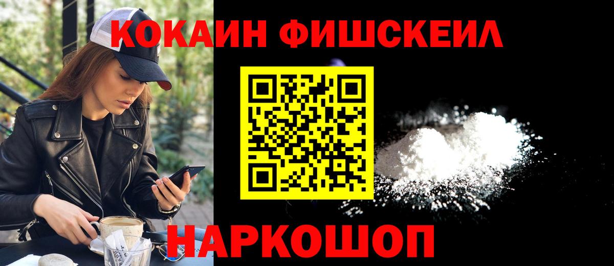 КОКАИН 99% Добрянка