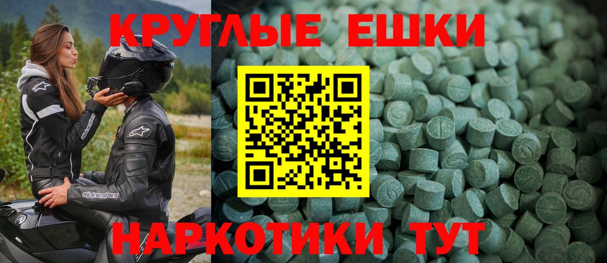 Ecstasy бентли Добрянка