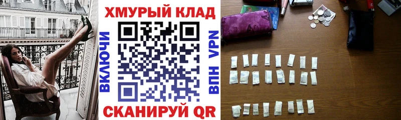 ГЕРОИН Heroin Добрянка