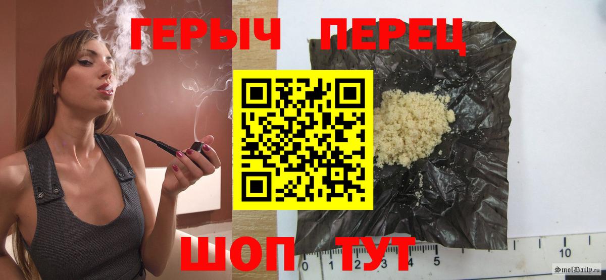 Героин  Вход с VPN  Добрянка  ГЕРОИН Афган 