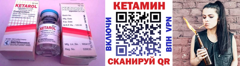 купить наркотик мега рабочий сайт КЕТАМИН VHQ Добрянка