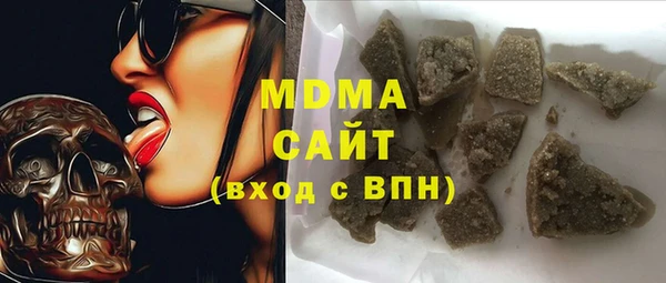бошки Елизово