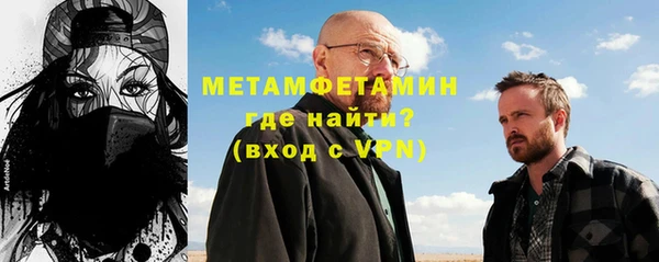 хмурый Абаза