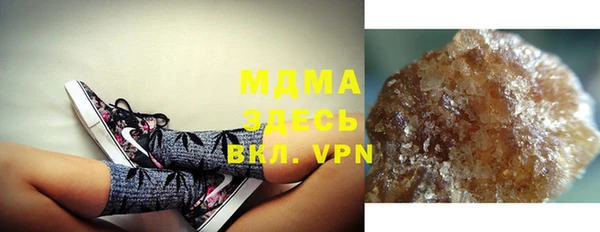 мефедрон Алексин