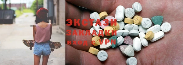 мефедрон Алексин