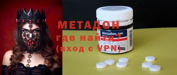 мяу мяу кристалл Алексеевка
