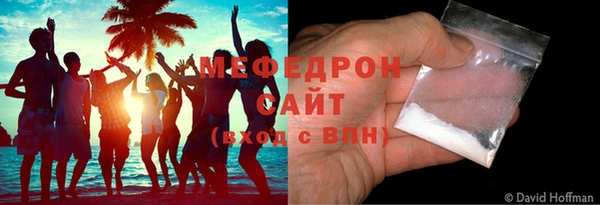 молекула духа Карпинск