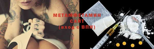 прущий лед Абдулино