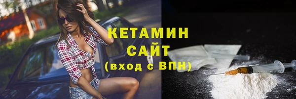 прущий лед Абдулино