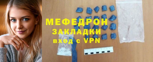 соль ск Карталы