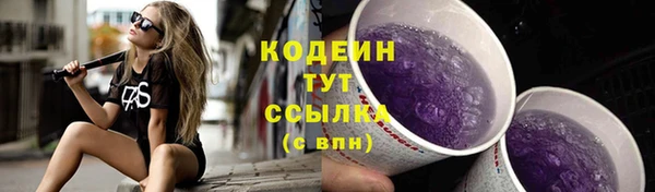 не бодяженный Абинск
