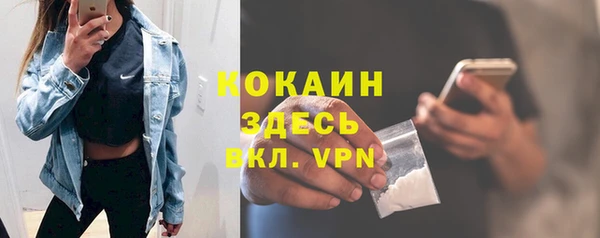 не бодяженный Абинск