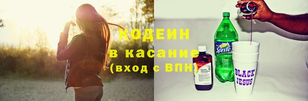 прущий лед Абдулино