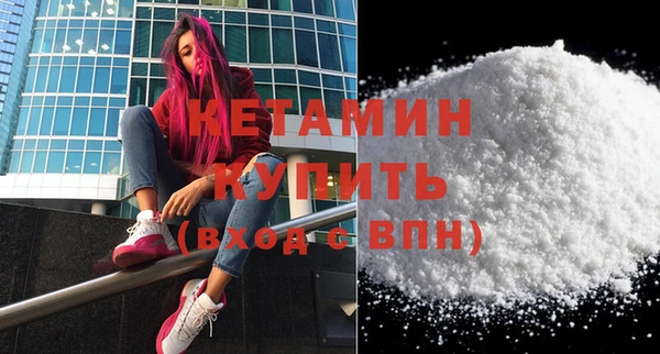 прущий лед Абдулино