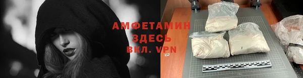 мефедрон Алексин