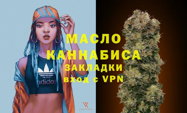 мефедрон Алексин