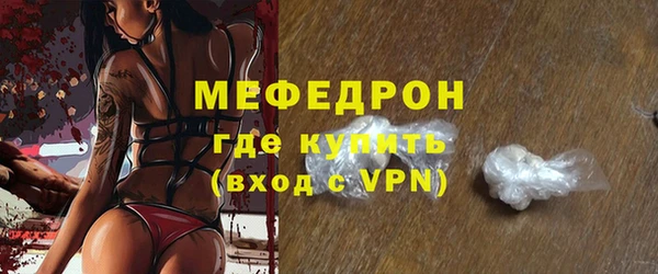 хмурый Абаза