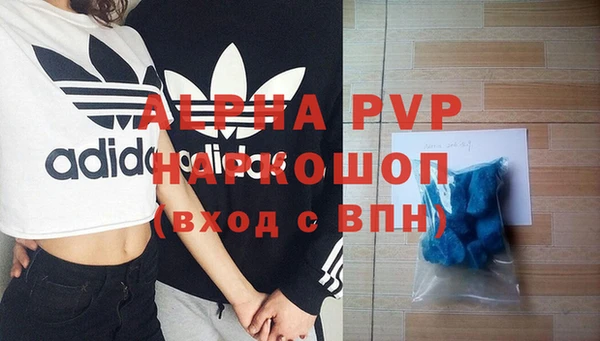 прущий лед Абдулино