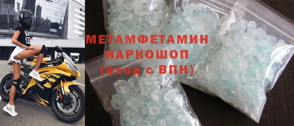 мефедрон Алексин