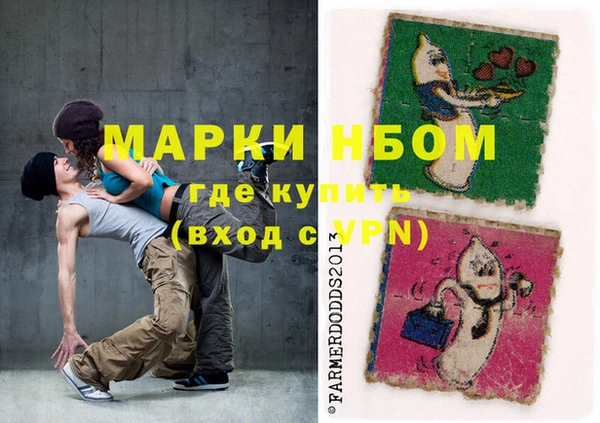 прущий лед Абдулино