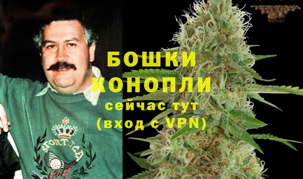 мефедрон Алексин