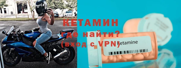 мяу мяу кристалл Алексеевка