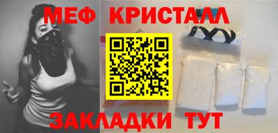 гашик Бийск