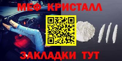 гашик Беслан