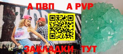 меф Берёзовский
