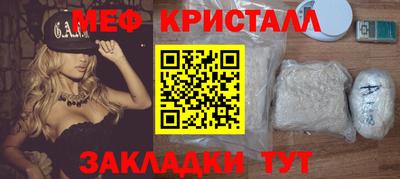 меф Берёзовский