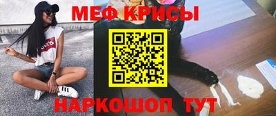 меф Берёзовский