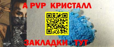 гашик Беслан