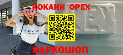 меф Берёзовский