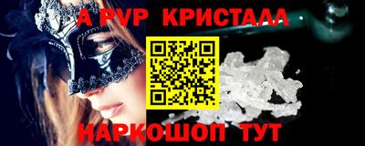 меф Берёзовский