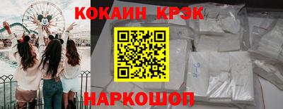 меф Берёзовский
