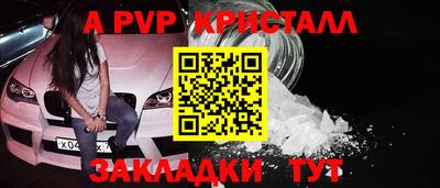гашик Бийск