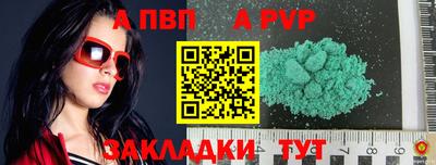 гашик Беслан