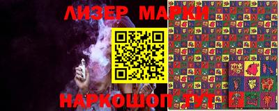 гашик Бийск