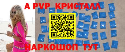 меф Берёзовский