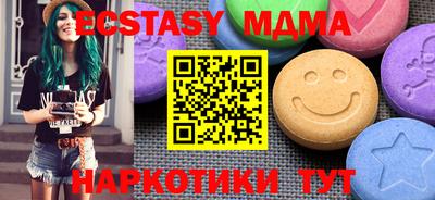 гашик Беслан