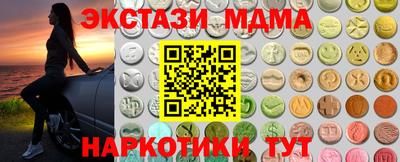гашик Бийск