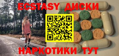 меф Берёзовский