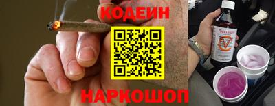 гашик Бийск