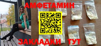 гашик Бийск