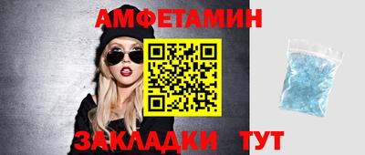 меф Берёзовский
